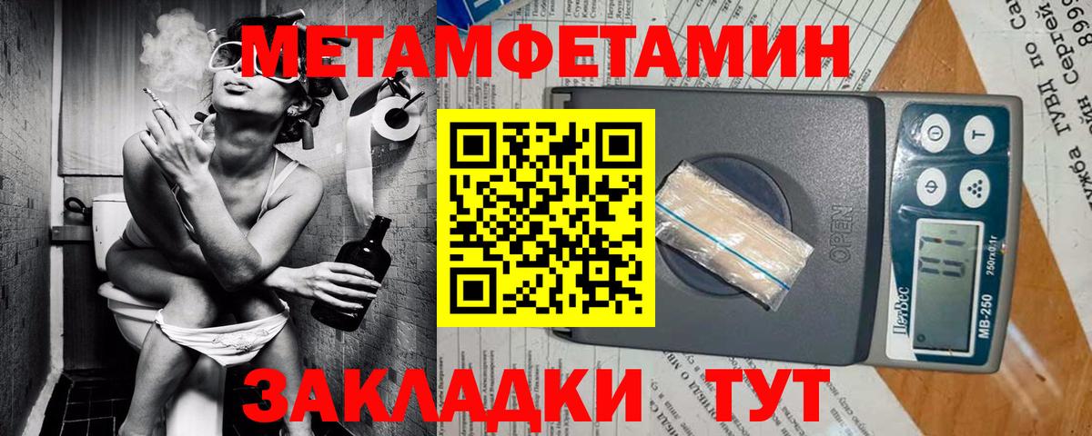 АМФЕТАМИН 98%  Вход с VPN  Амфетамин  Североуральск 