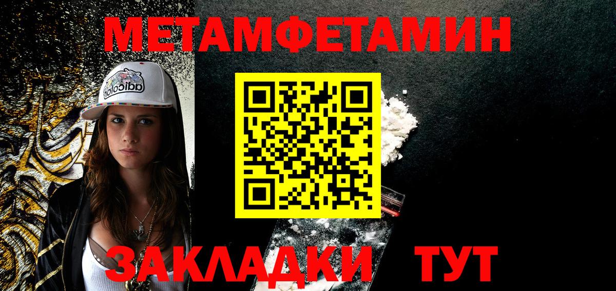 Амфетамин 97% Североуральск