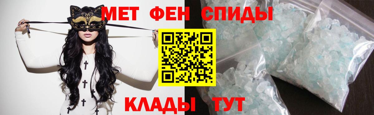 АМФЕТАМИН Розовый Североуральск