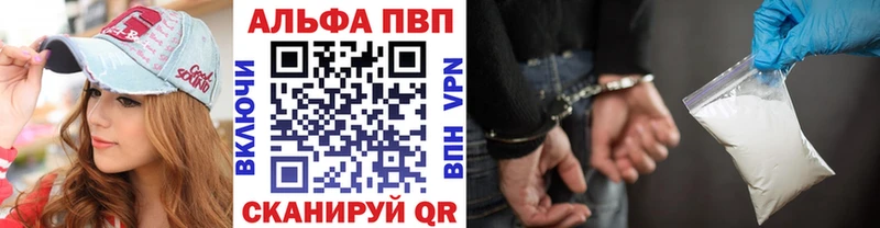 A-PVP мука  Североуральск 