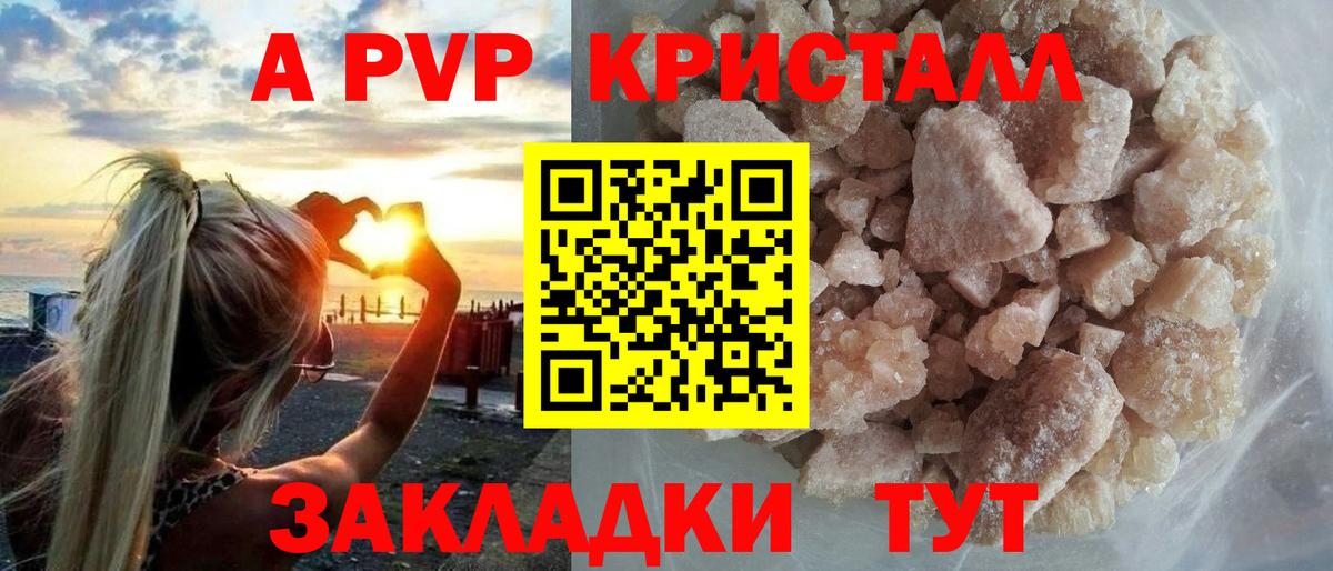 A PVP СК КРИС Североуральск