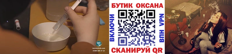 БУТИРАТ BDO 33%  Североуральск 