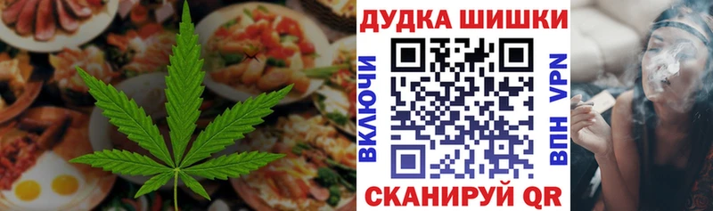 Печенье с ТГК конопля  купить наркотики цена  Североуральск 