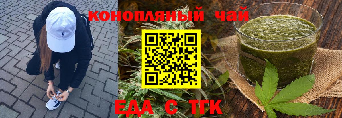 Североуральск  Canna-Cookies конопля  Вход с VPN 