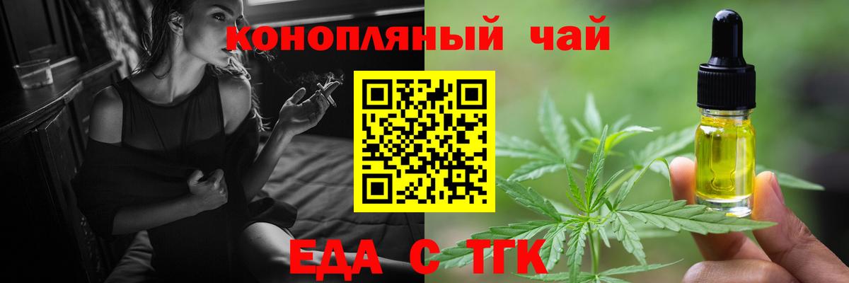 Печенье с ТГК марихуана  Североуральск 