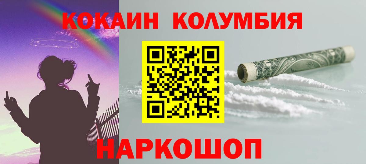 ГАШ  МДМА  КОКАИН  МЕФ кристаллы  МАРИХУАНА  Североуральск  Вход с VPN 