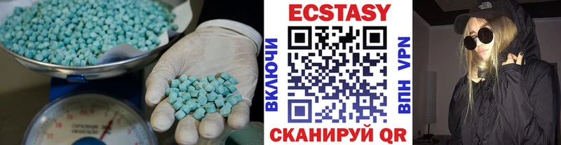 дарк нет телеграм  закладка  Североуральск  Ecstasy таблы 