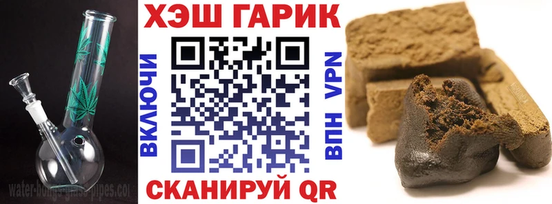 ГАШ убойный что такое наркотик МЕГА зеркало Североуральск