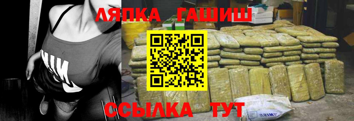 NBOMe  Североуральск  Марихуана  Меф МЯУ МЯУ кристаллы  МЕТАМФЕТАМИН  Меф МЯУ МЯУ   МАРИХУАНА  А ПВП СОЛЬ кристаллы 