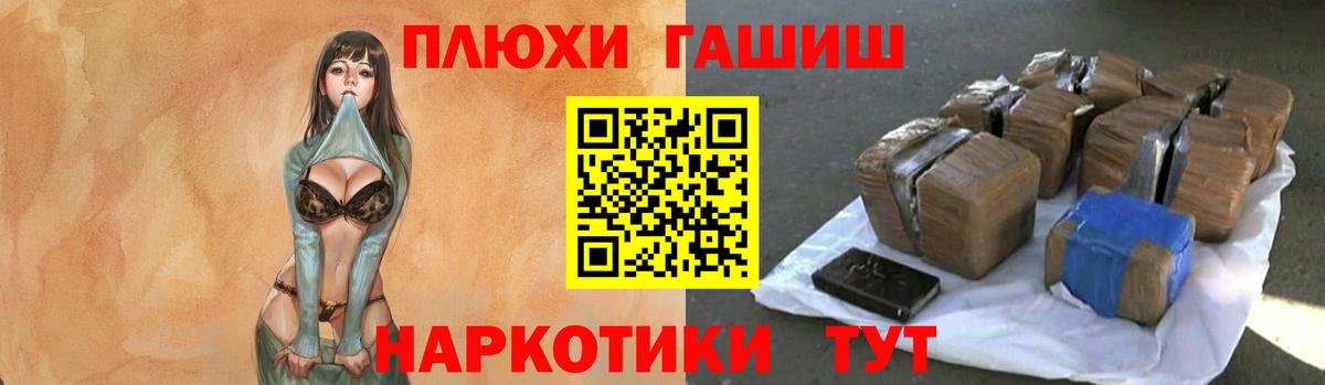 ГАШ AMNESIA HAZE Североуральск