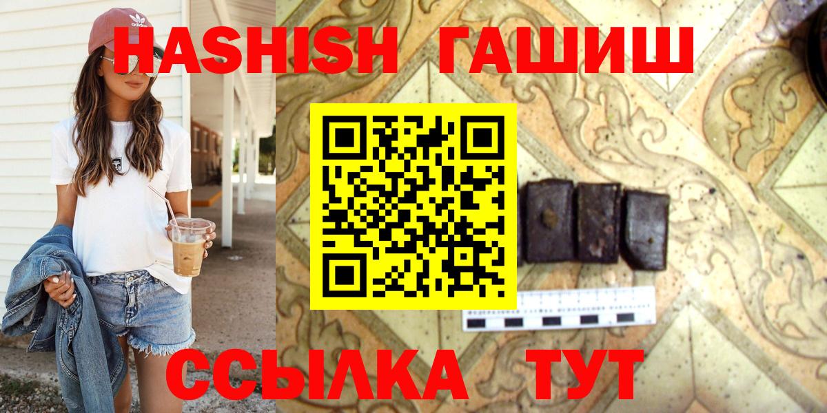 ГАШИШ VHQ  Североуральск  ГАШИШ AMNESIA HAZE 