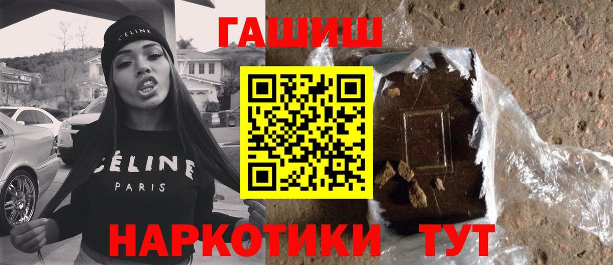 Диски  ГАШИШ  Североуральск  NBOMe  Гарик  Мяу-Мяу  Марки ЛСД  Cocaine  Каннабис  Вход с VPN 