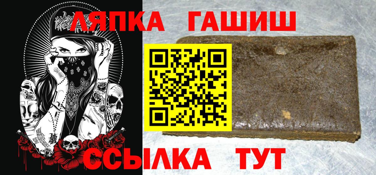 Гашиш Ice-O-Lator  ГАШИШ  Североуральск  Вход с VPN 