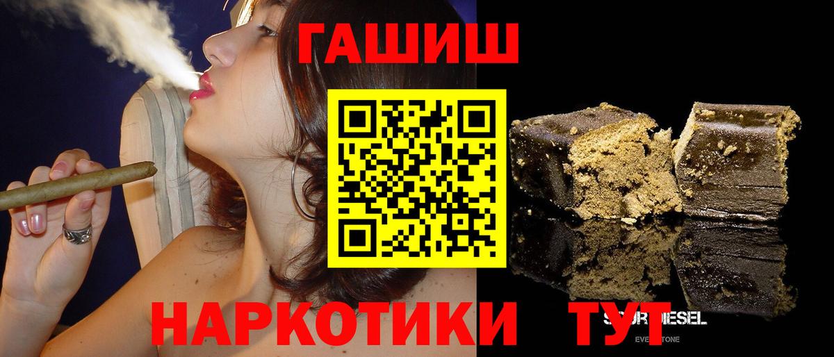 ГАШ гашик Североуральск
