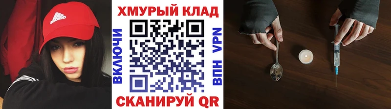 hydra ссылка  Североуральск  Героин белый 