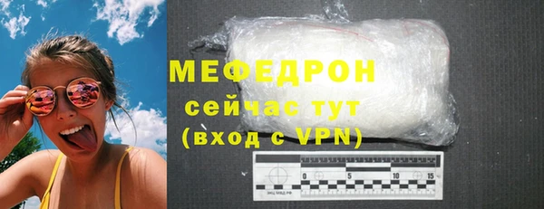 MDMA Premium VHQ Горно-Алтайск