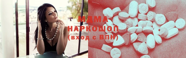 mdma Сосновый Бор