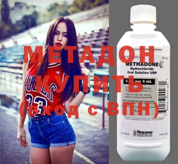 mdma Сосновый Бор