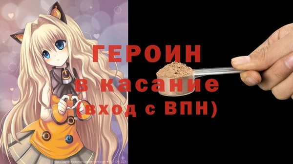 прущий лед Снежногорск