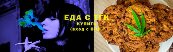 mdma Сосновый Бор