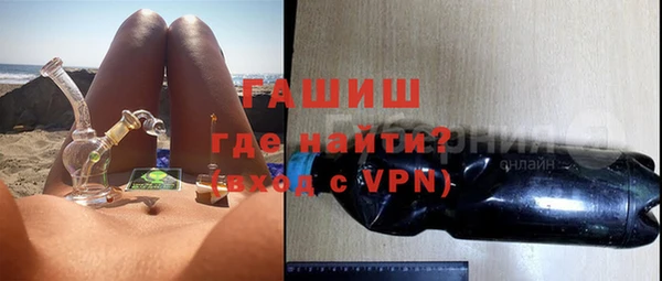 mdma Сосновый Бор
