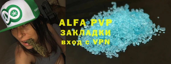 MDMA Premium VHQ Горно-Алтайск