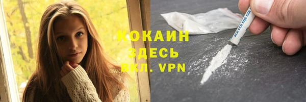 mdma Сосновый Бор