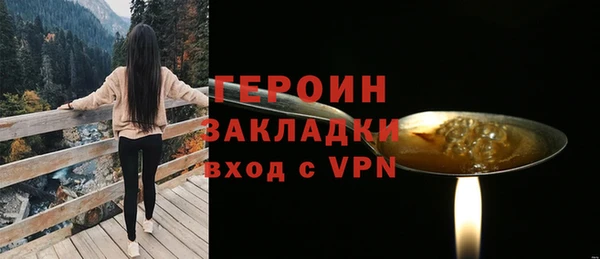 COCAINE Сосновоборск