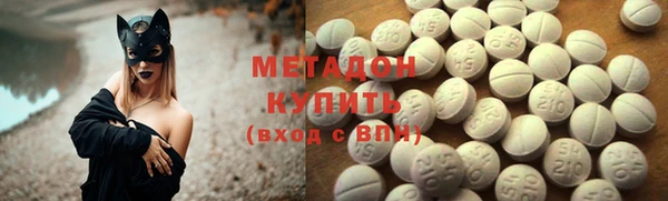 индика Слюдянка