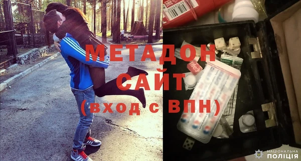 MDMA Premium VHQ Горно-Алтайск