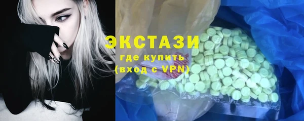mdma Сосновый Бор