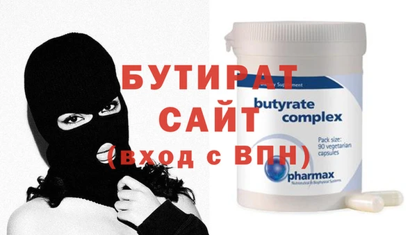 COCAINE Сосновоборск