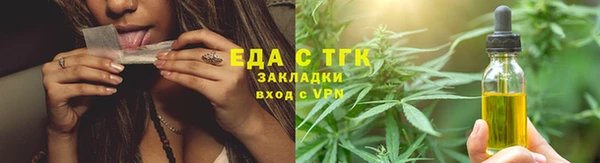 COCAINE Сосновоборск