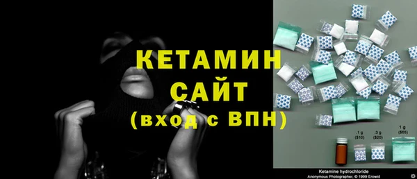 COCAINE Сосновоборск