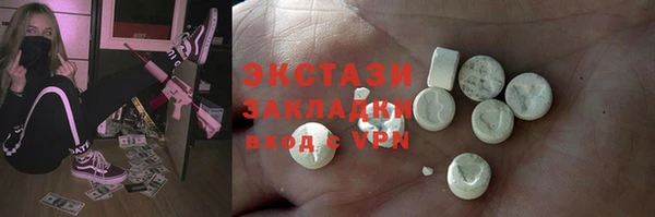 ECSTASY Сосновка