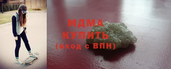 mdma Сосновый Бор