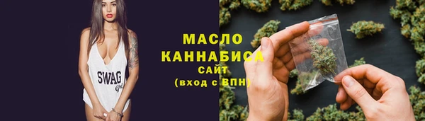 mdma Сосновый Бор