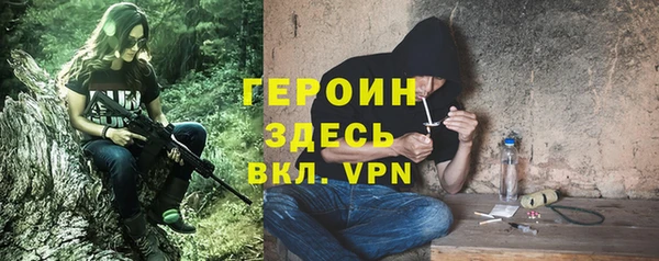 COCAINE Сосновоборск