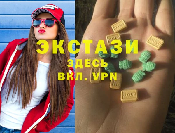 mdma Сосновый Бор