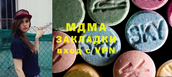 COCAINE Сосновоборск