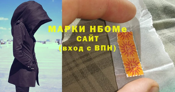 mdma Сосновый Бор