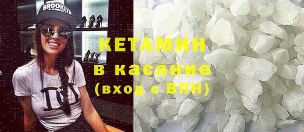 COCAINE Сосновоборск