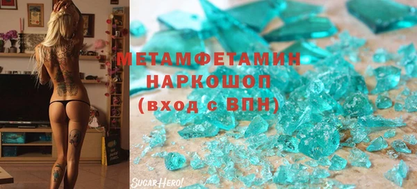 ешки Нижний Тагил