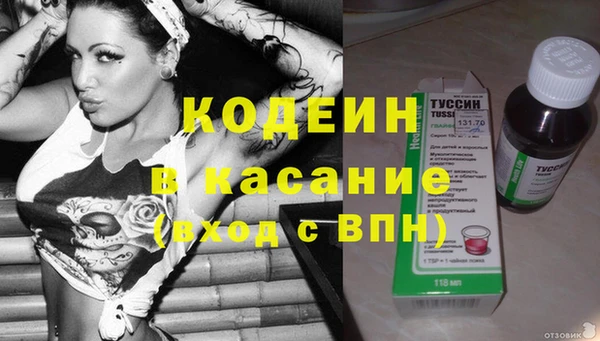 mdma Сосновый Бор