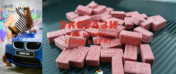 ECSTASY Сосновка