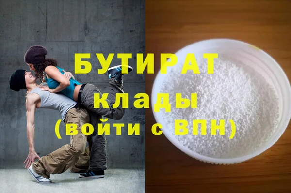 COCAINE Сосновоборск