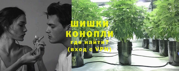 mdma Сосновый Бор