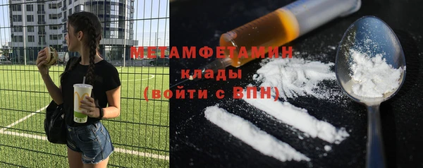 mdma Сосновый Бор
