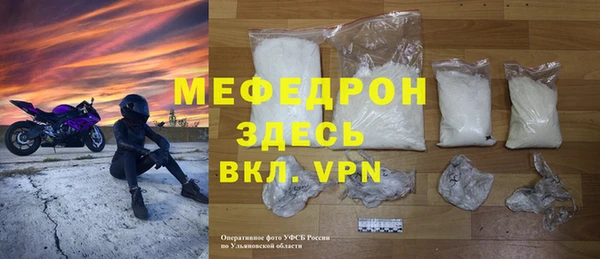 mdma Сосновый Бор