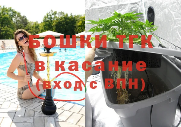 mdma Сосновый Бор